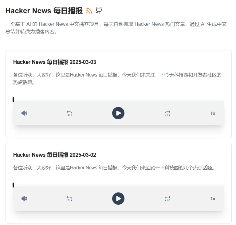 hackeNews.png