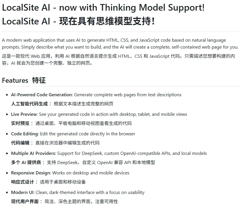 LocalSite-ai.png