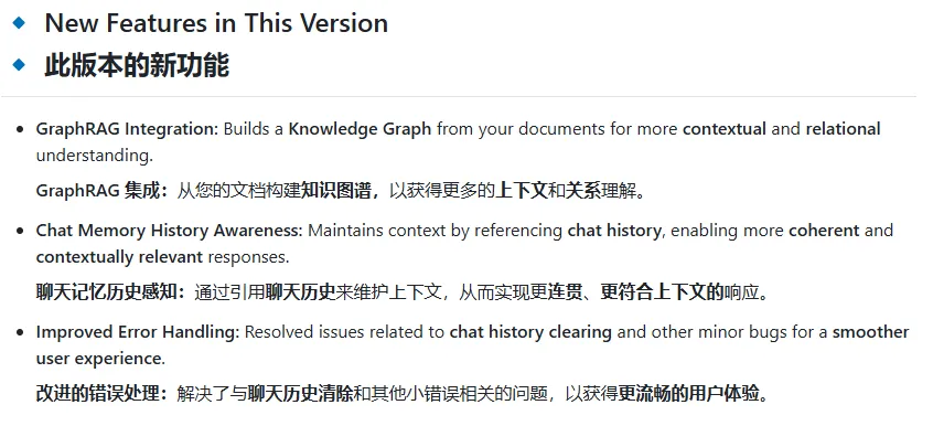 DeepSeek-RAG-Chatbot.png