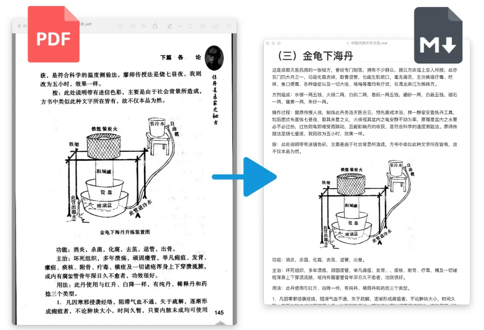 pdf-craft.png
