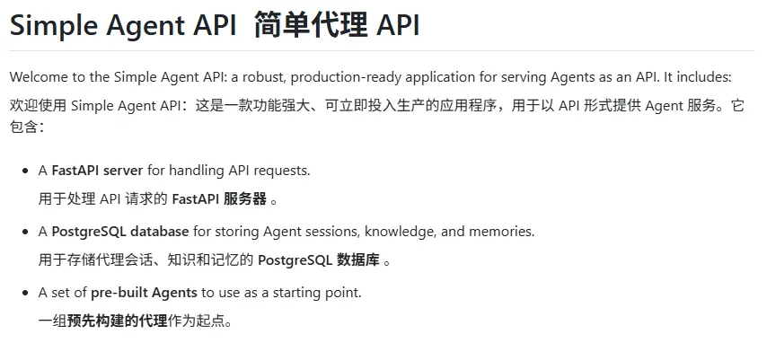 agent-api.png