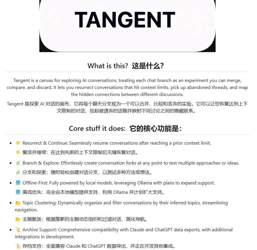 tangent.png