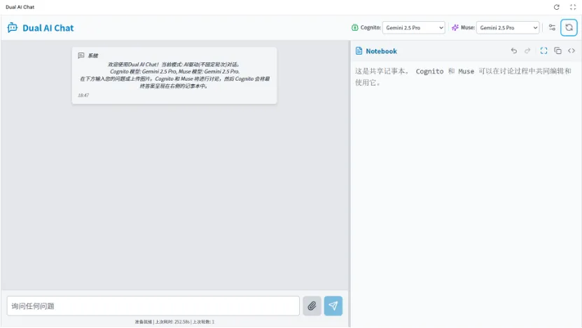 Dual-AI-Chat.png