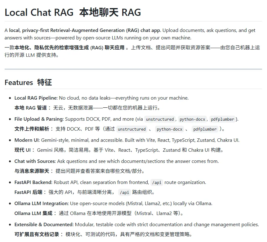 Local_Chat_RAG.png