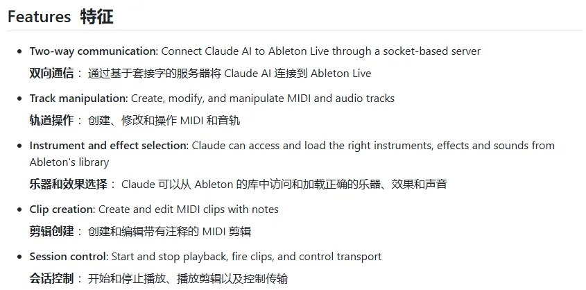 ableton-mcp.png