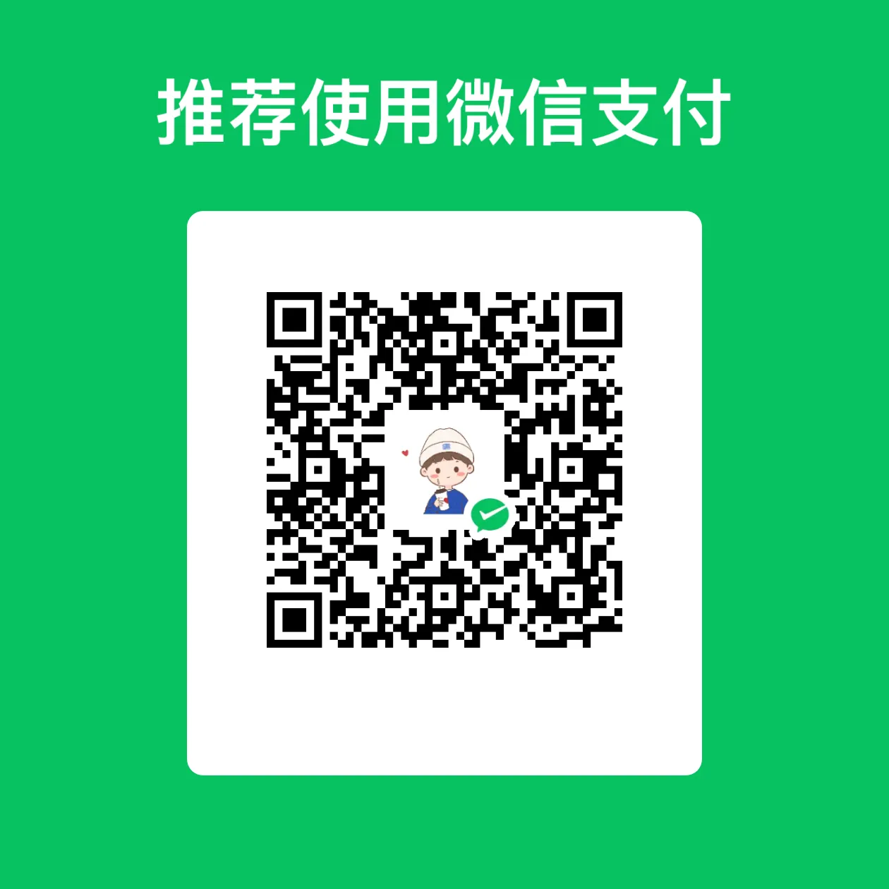 wechat pay