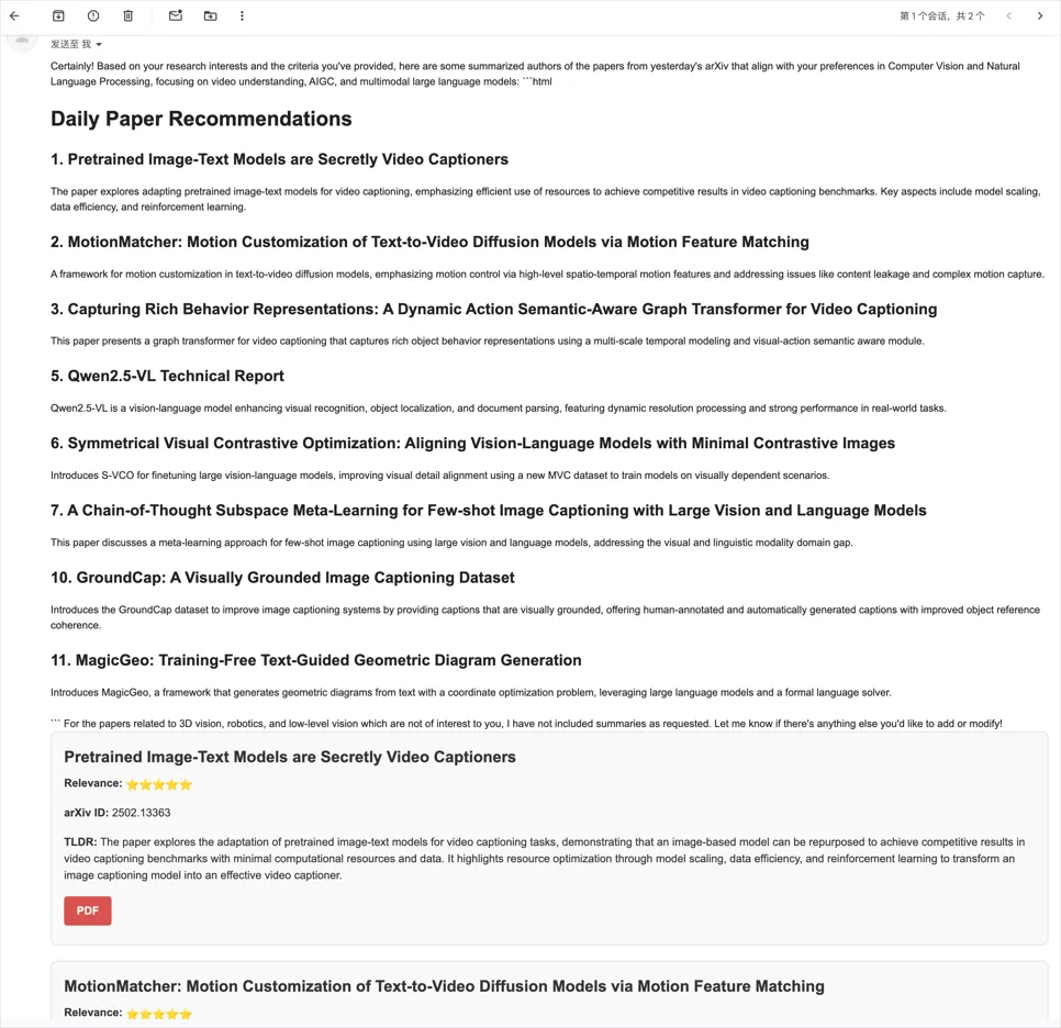customize-arxiv-daily.png